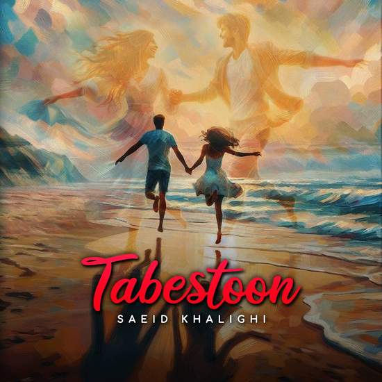 Tabestoon